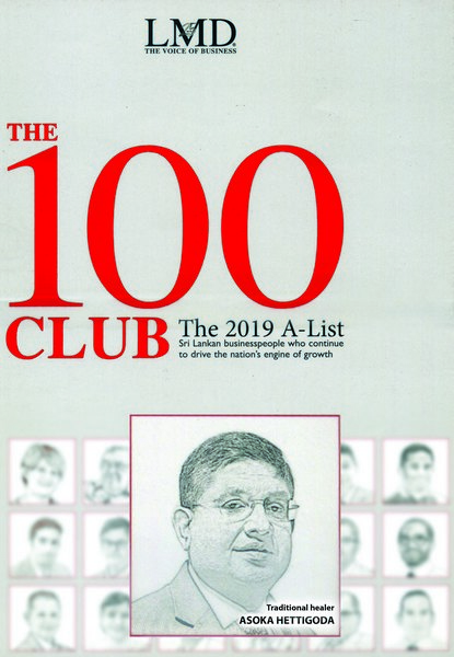 LMD The 100 Club (A-List)
